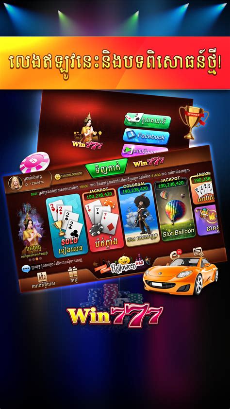 Win777 1.03 Android APK or IOS Download .